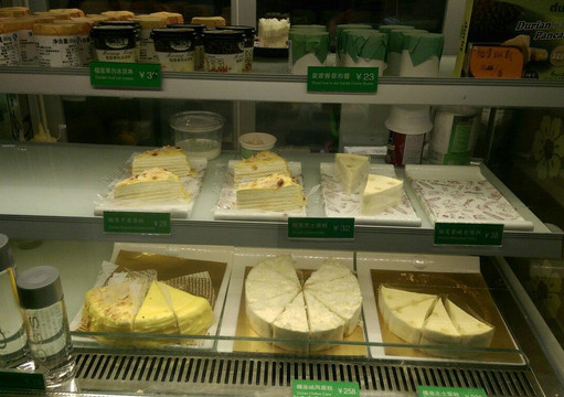 猫山王榴莲蛋糕甜品(古北路总店)主图