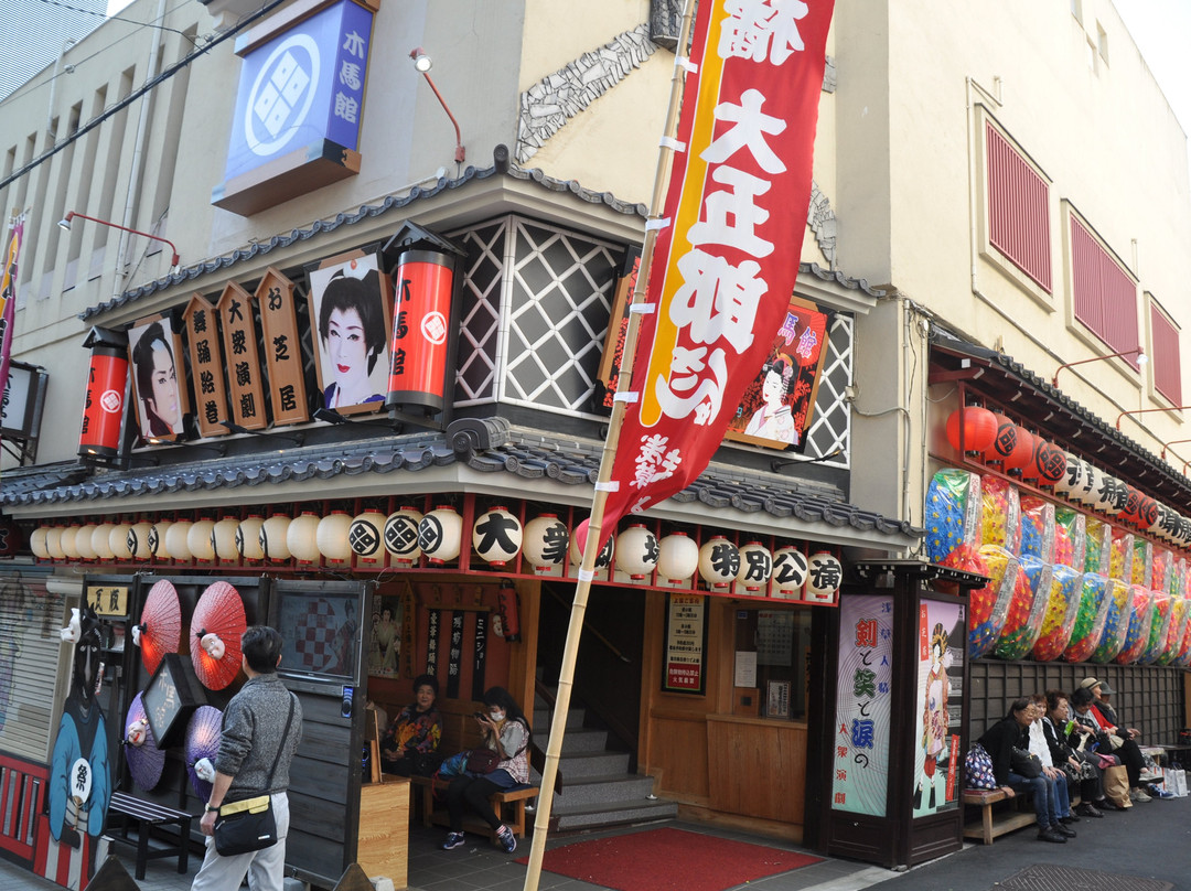 Asakusa Mokubakan Taishu Theater