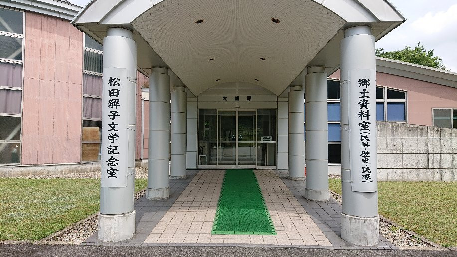 Taiseikan-大仙市必去景点
