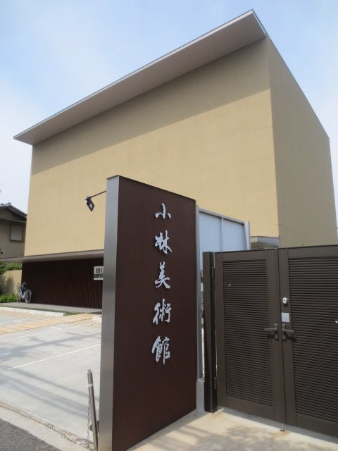 高石市旅游景点-Kobayashi Art Museum