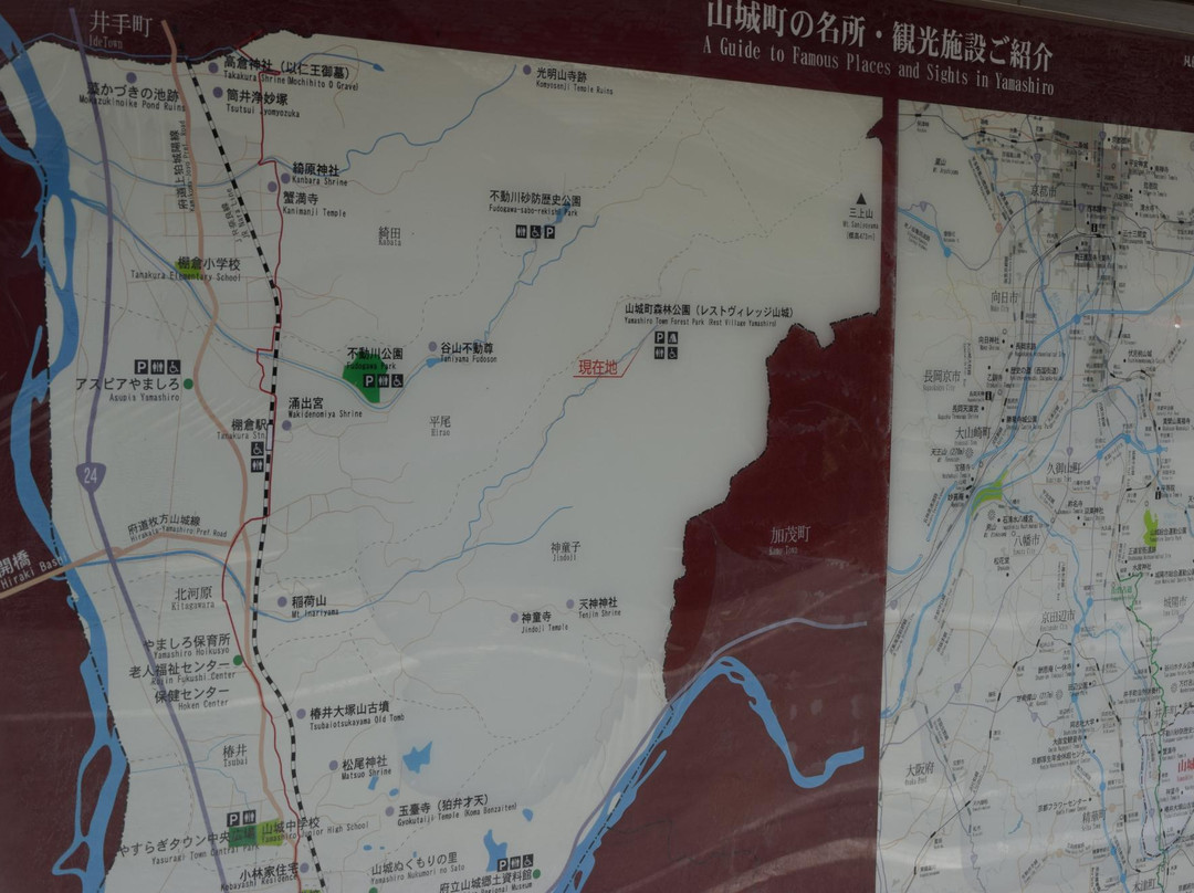 Yamashirocho Shinrin Park-木津川市必去景点