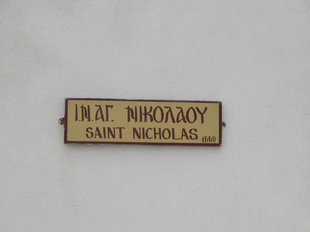 Agios Nikolaos Church景点图片