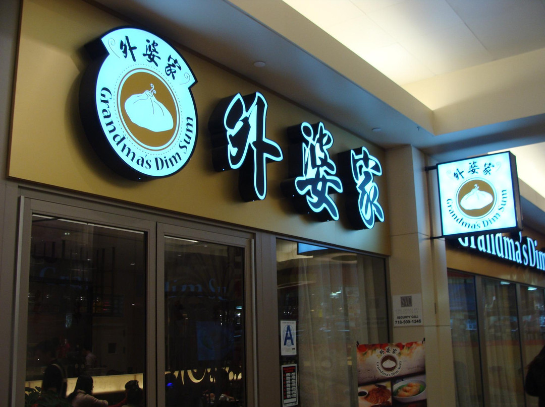 The Shops at Skyview景点图片