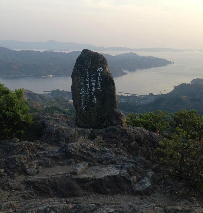 西予市旅游景点-Hokezutoge Observatory