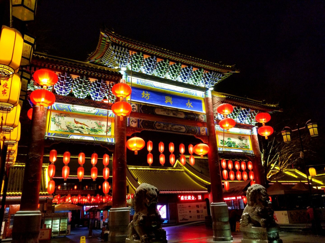 永兴坊-西安市必去景点