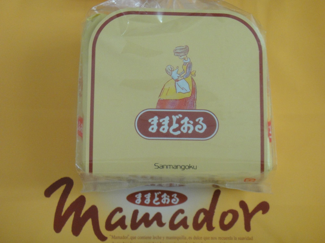福岛市餐馆和美食-Sanmangoku S-Pal Fukushima