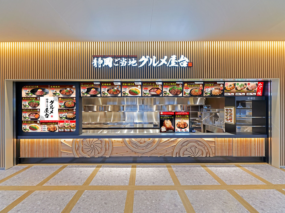 静岡ご当地グルメ屋台 御殿場プレミアムアウトレット店