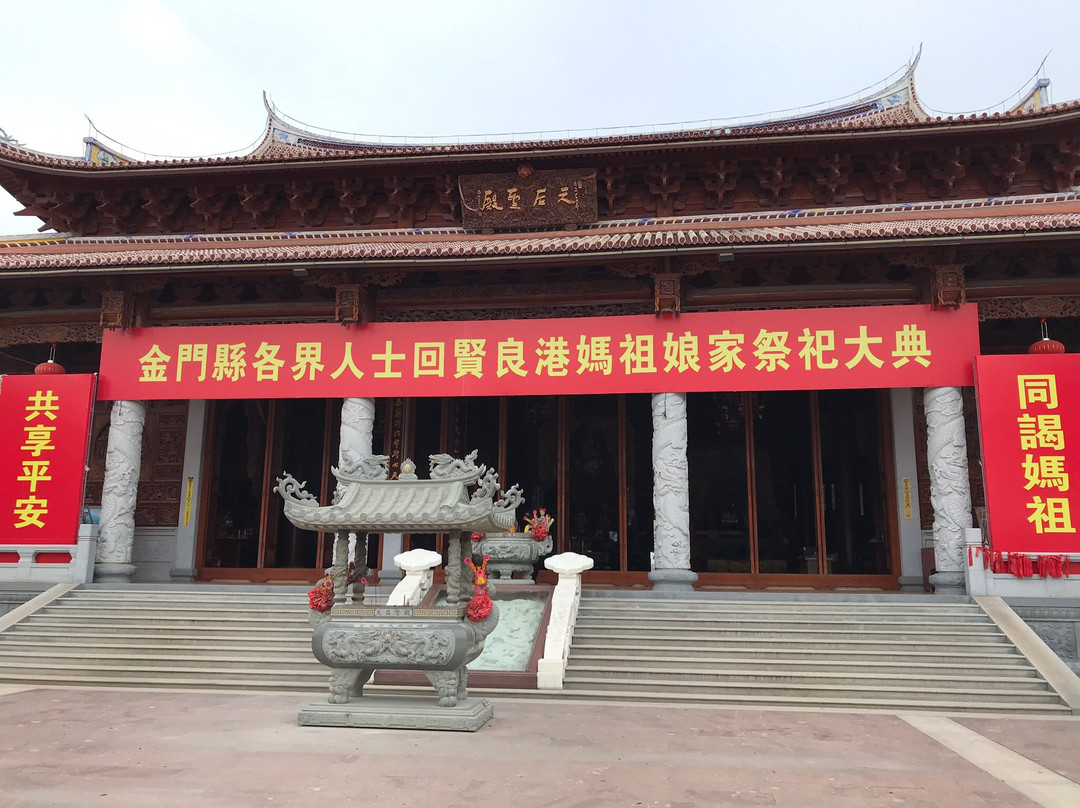 贤良港天后祖祠景点图片