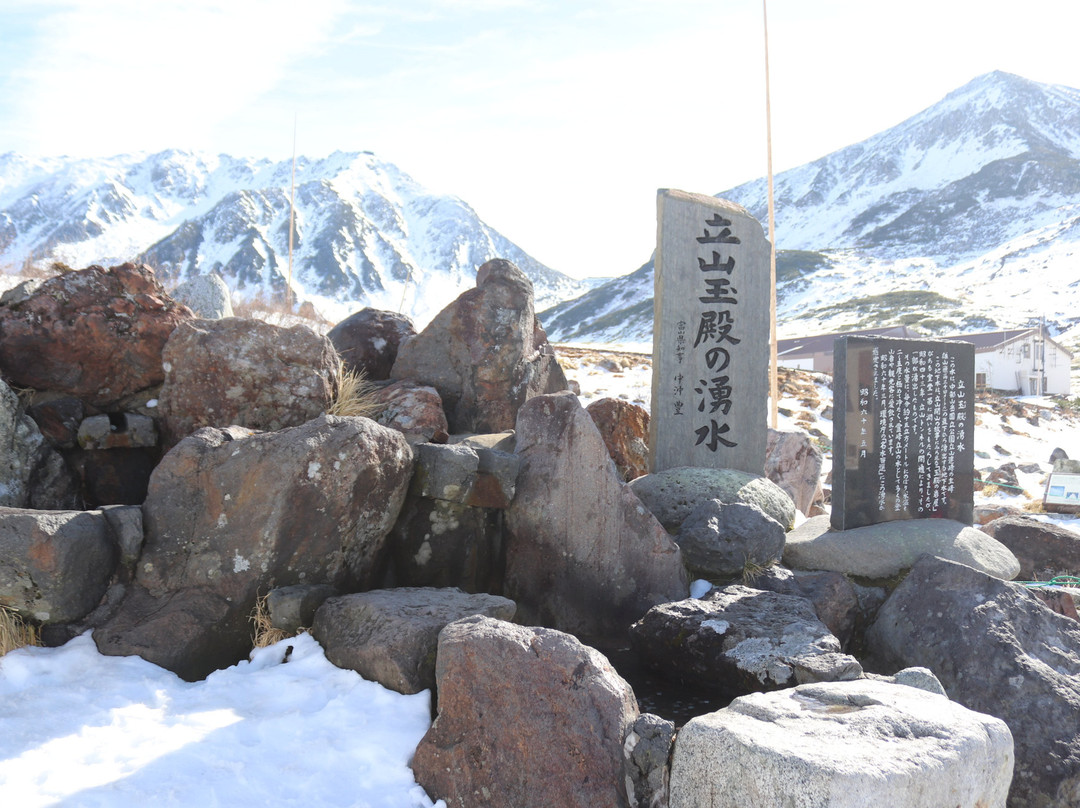 Tateyamatamadono Spring Water