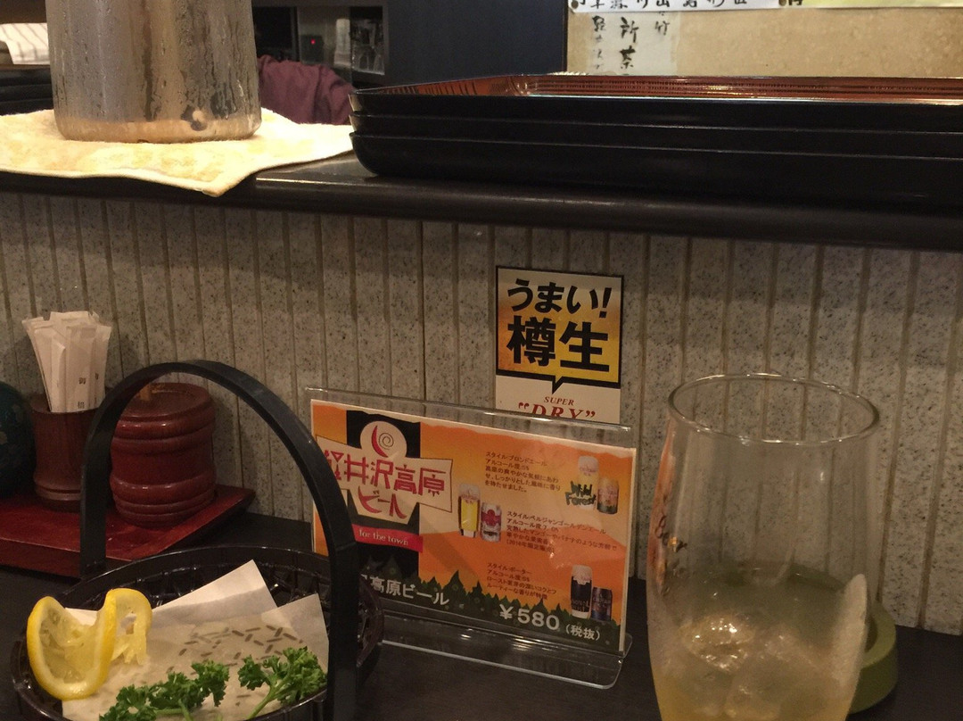関所茶屋