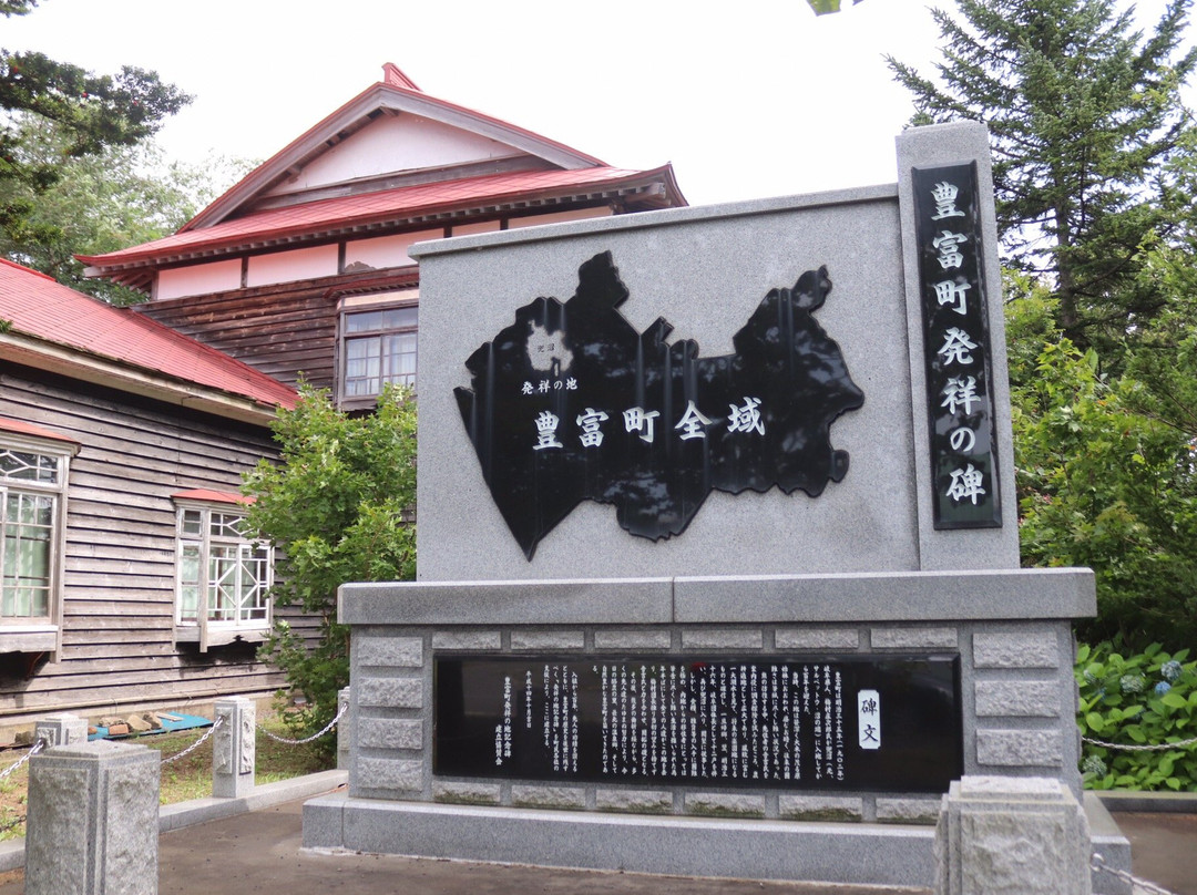 Toyotomi Kobutonuma Shiryoshitsu