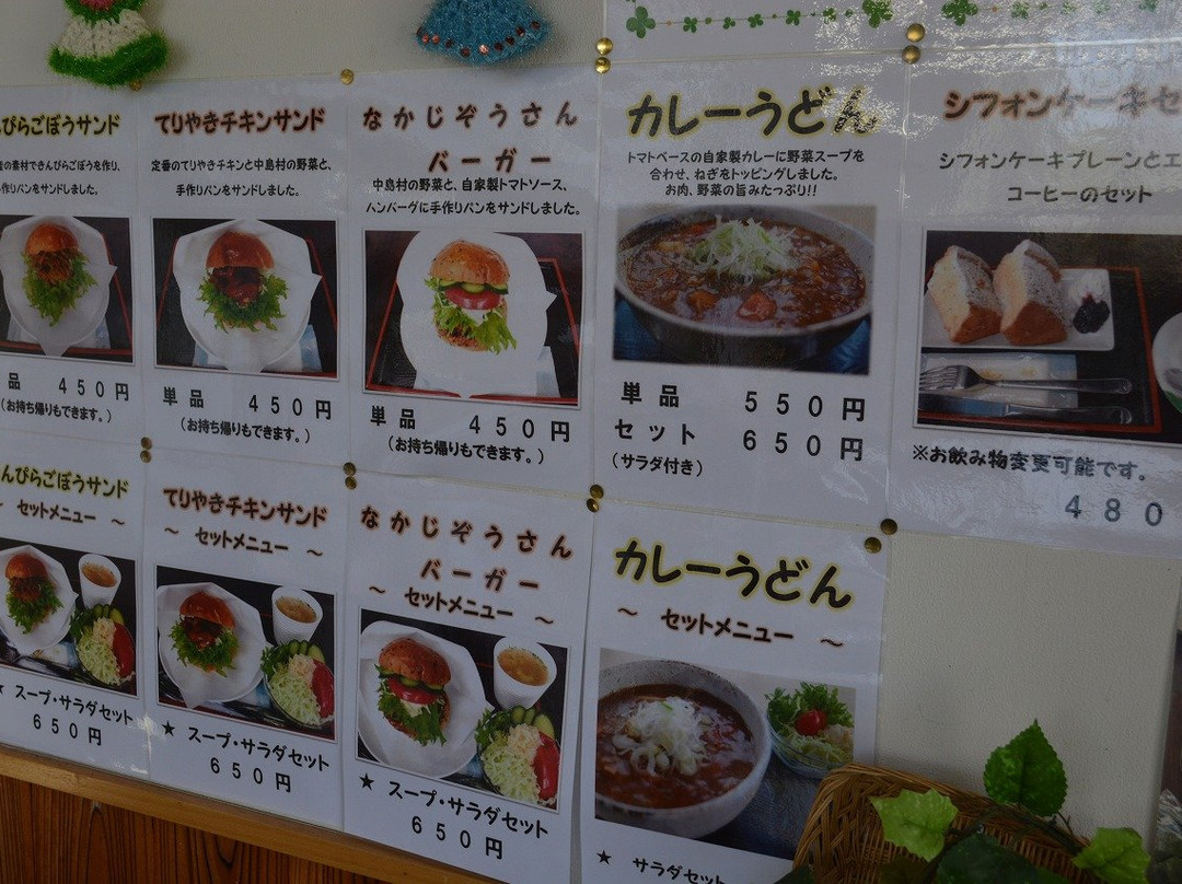 Nakajima Direct Marketing Museum Kirasshe-中岛村必去景点