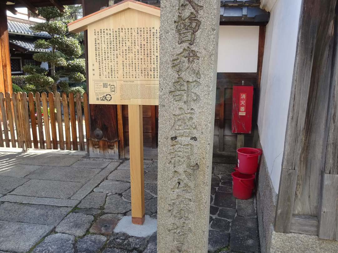 Renko-ji Temple景点图片