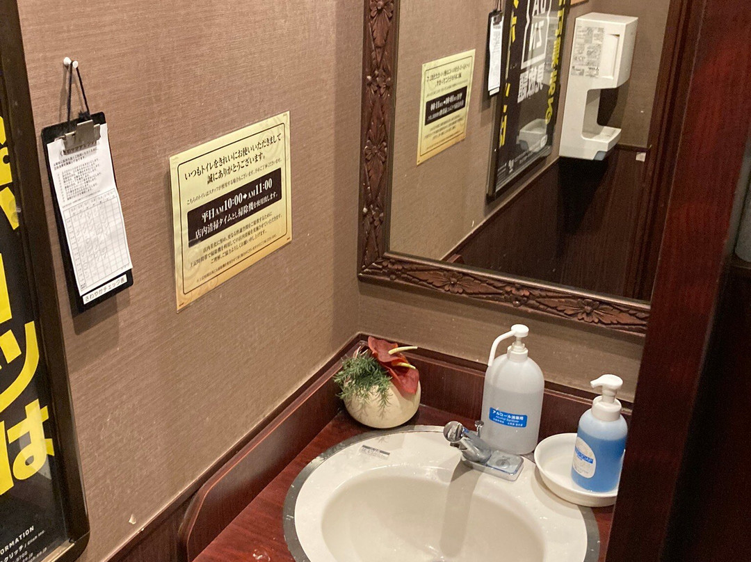 快活CLUB 亀戸駅前店