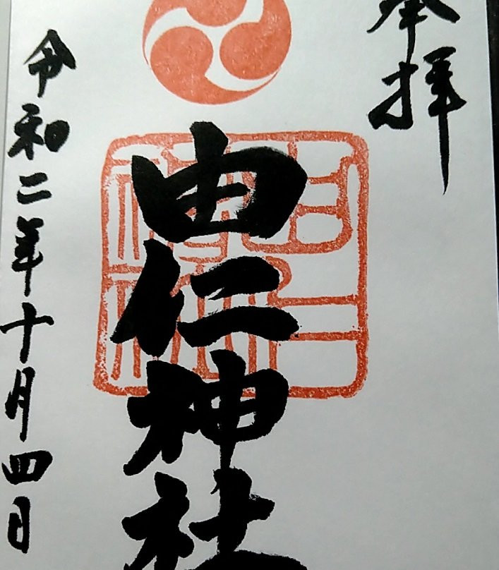 Yuni Shrine-由仁町必去景点