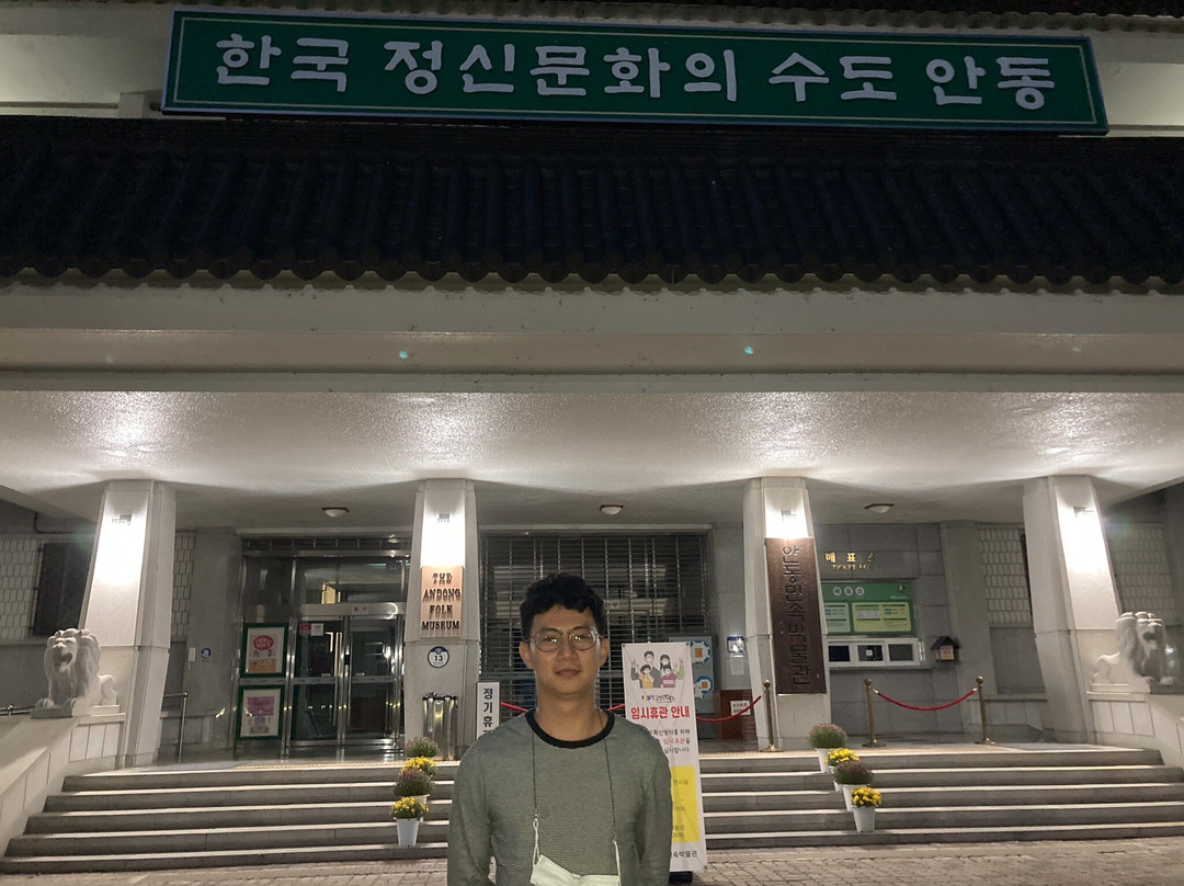 Andong Folk Museum-安东市必去景点