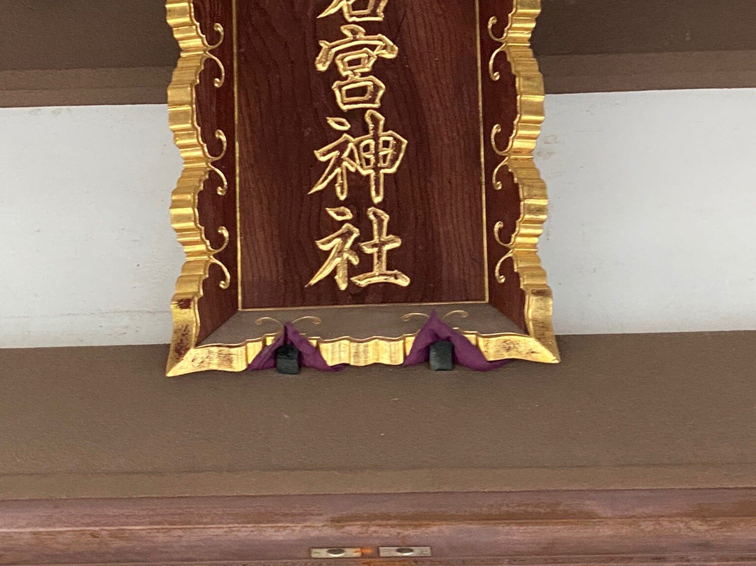 Wakamiya Shrine-日野市必去景点