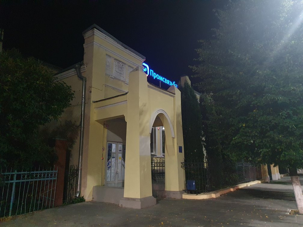 Podmarev's Mansion