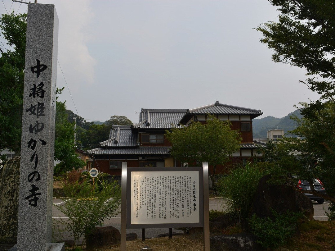 Tokushoji Temple-有田市必去景点