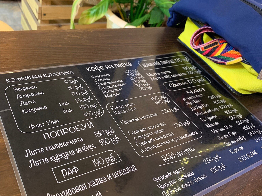 Bolshe Spetsiy-索契必去景点