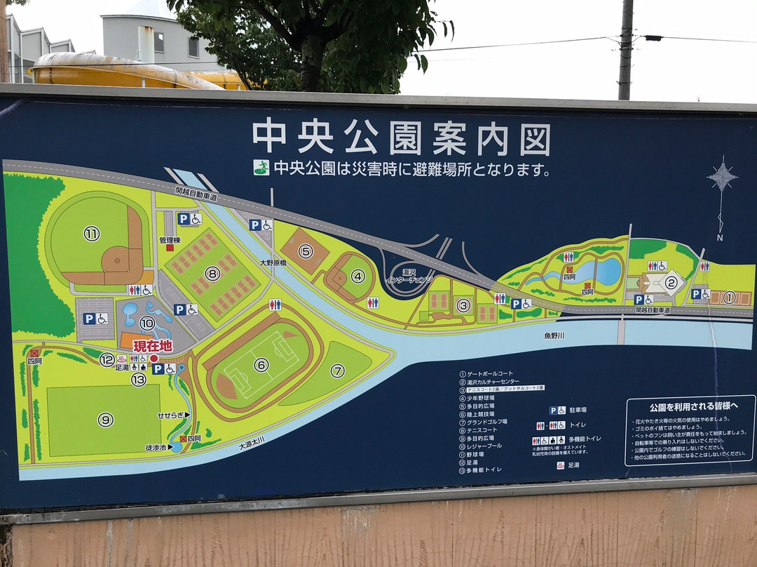 Yuzawa Central Park景点图片