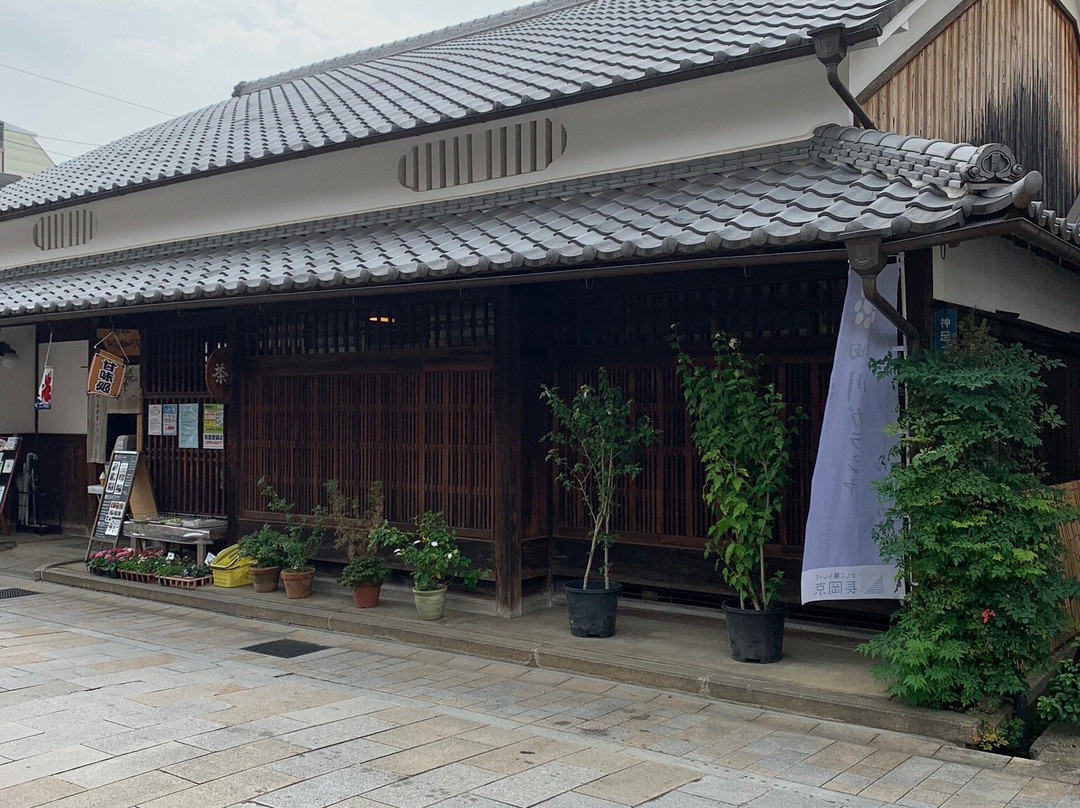 Kotari Fureai Machiya-长冈京市必去景点