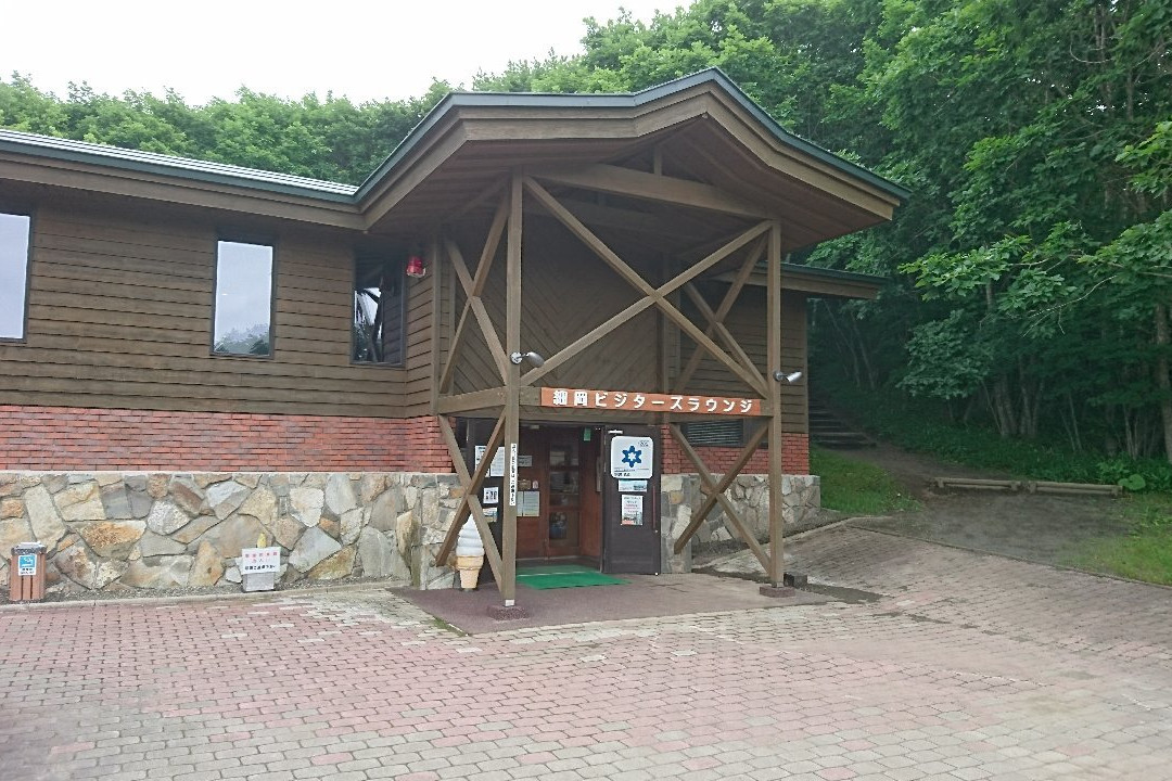 Hosooka Visitor's Lounge-钏路町必去景点