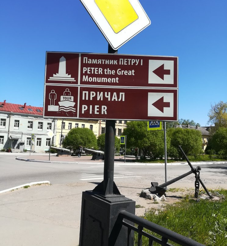 Petrovskiy Bridge景点图片