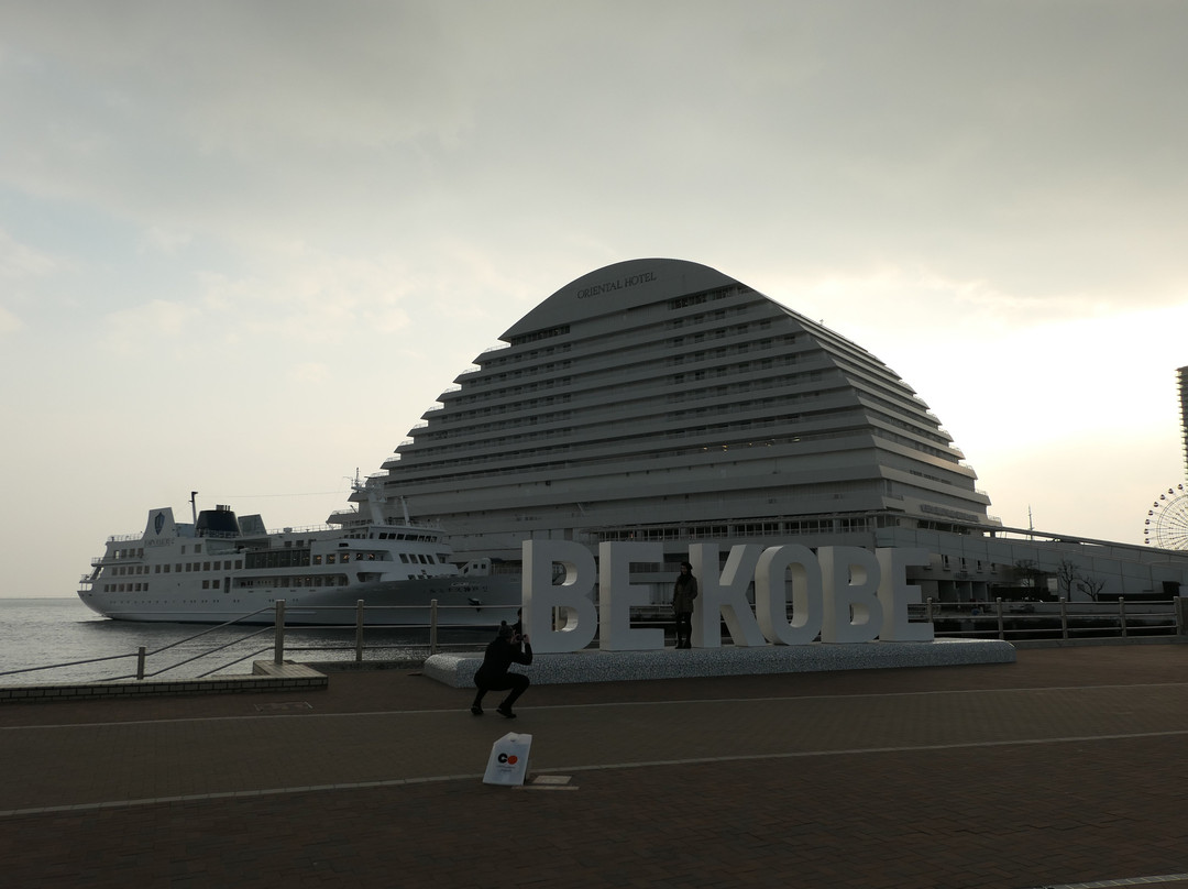 BE Kobe-神户市必去景点