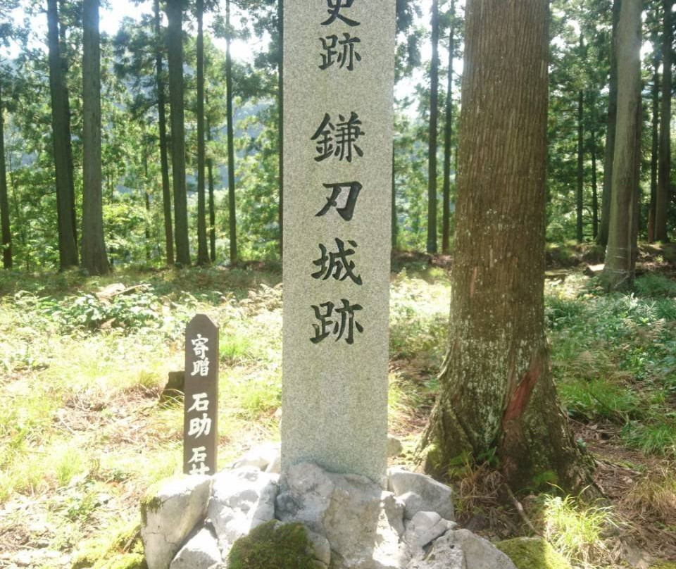 The Site of Kamaha Castle-米原市必去景点