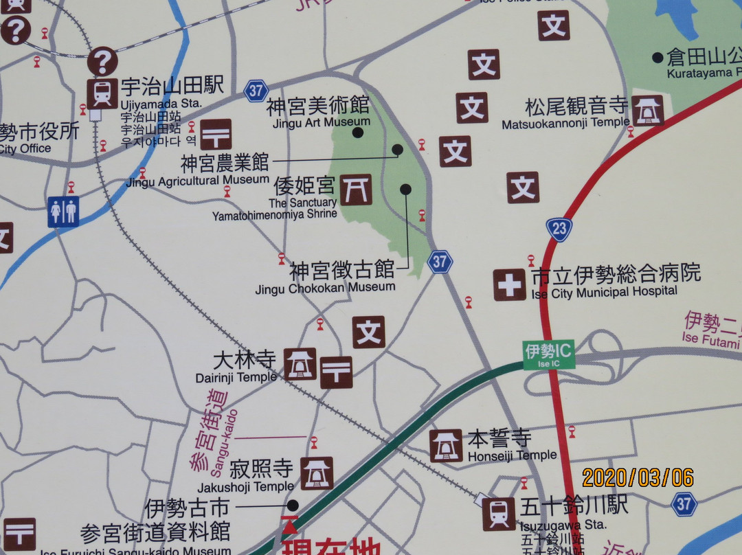 Ise Furuichi Sangu Kaido Shiryokan-伊势市必去景点