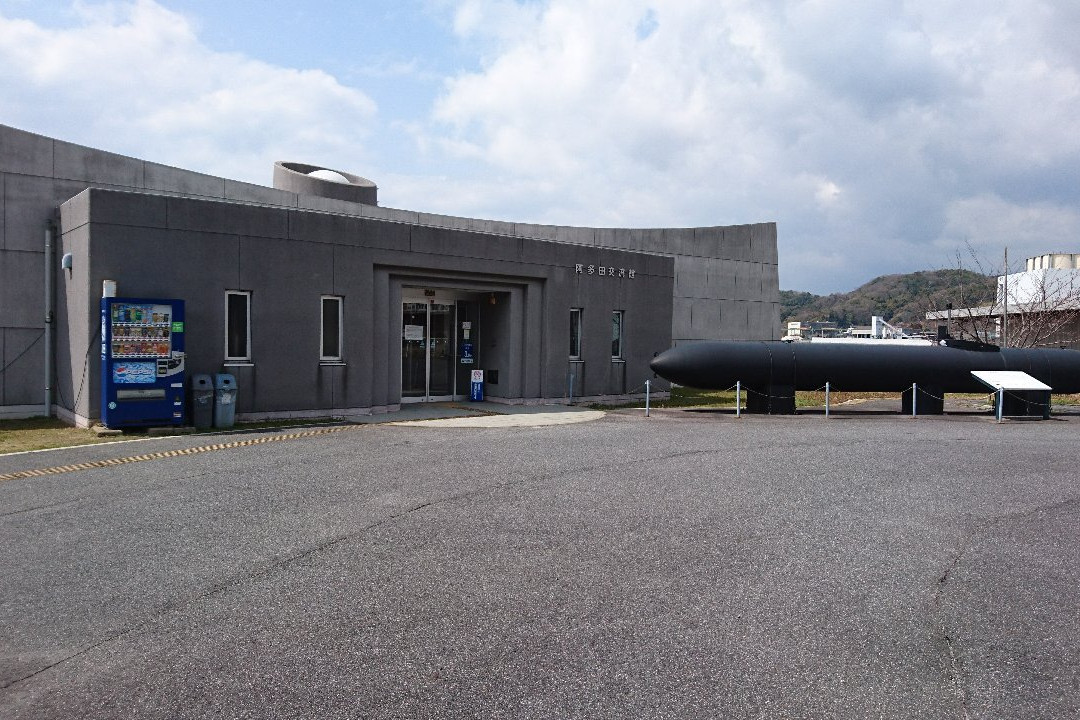 Atata Exchange Center