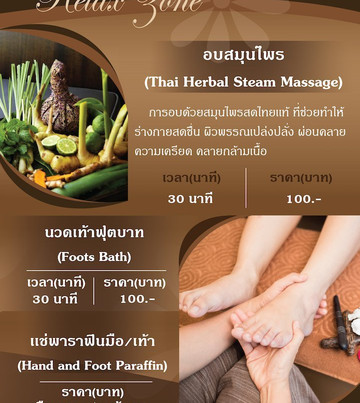 Green Massage & Spa-彭世洛必去景点