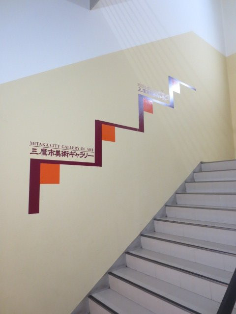 Mitaka City Gallery Of Art-三鹰市必去景点