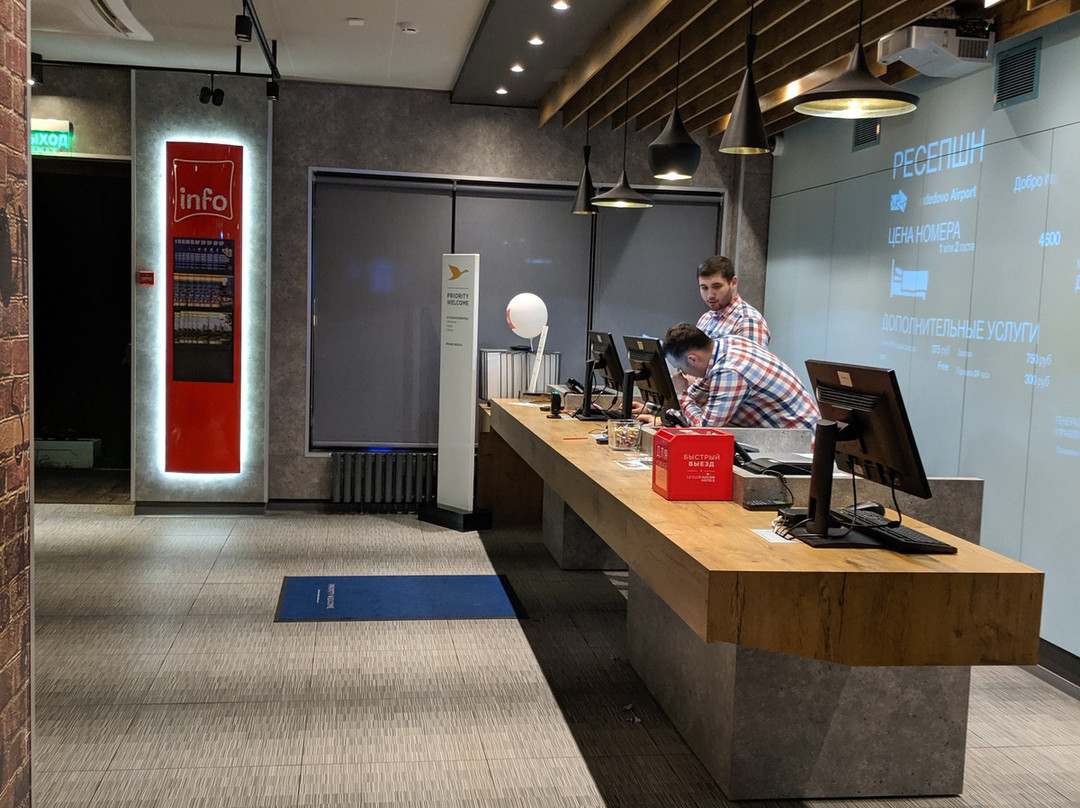 ibis Moscow Domodedovo Airport主图