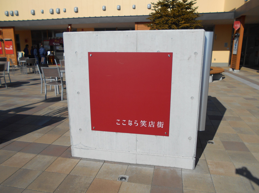 Kokonara Shopping Street-楢叶町必去景点