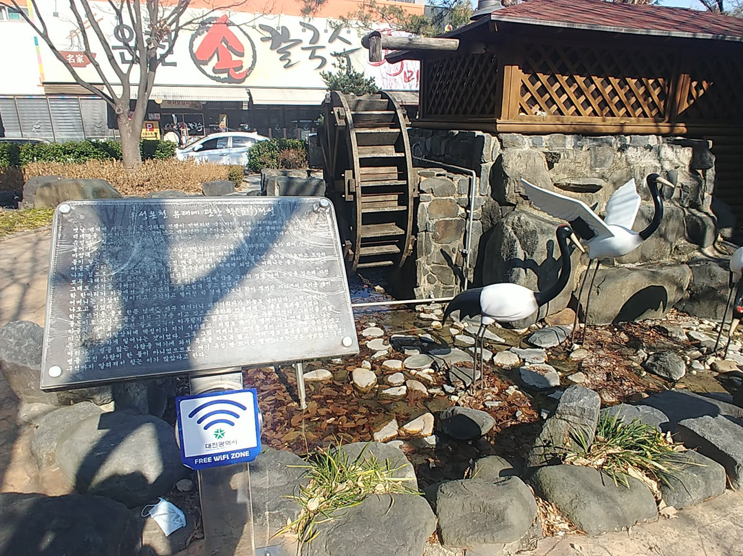 Yuseong Hot Springs Public Foot Bath-大田必去景点
