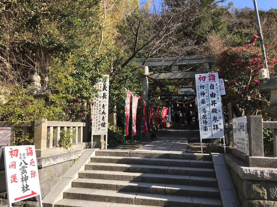 Yakumo Shrine-镰仓市必去景点