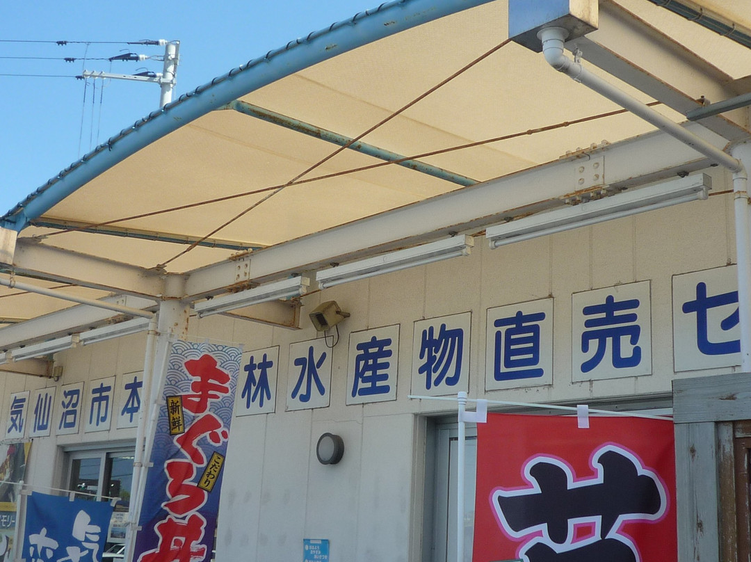 Michi-no-Eki Oya Kaigan-气仙沼市必去景点