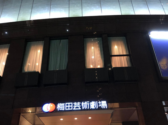 梅田艺术剧院-大阪市必去景点