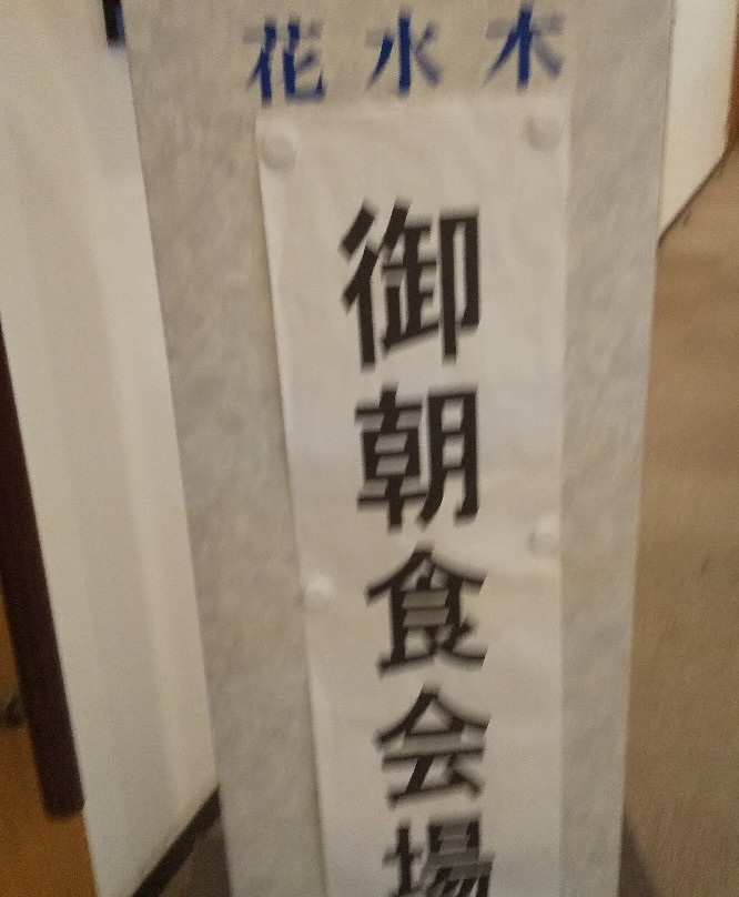 Seiko Grand Hotel主图