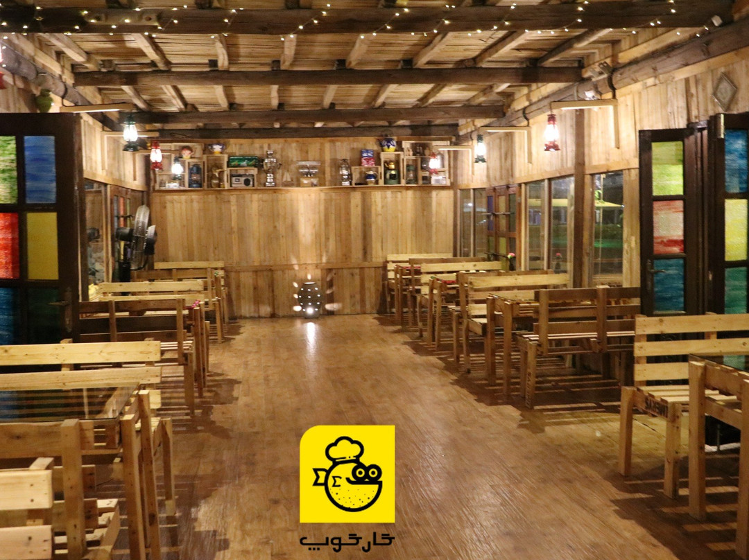 Hormoz餐馆和美食-Gargop Restaurant