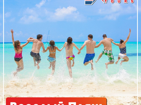 Alfa Tours - экскурсии на острове Фукуок-富国岛必去景点