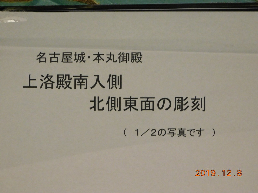 Saiga-ke Residence-南砺市必去景点