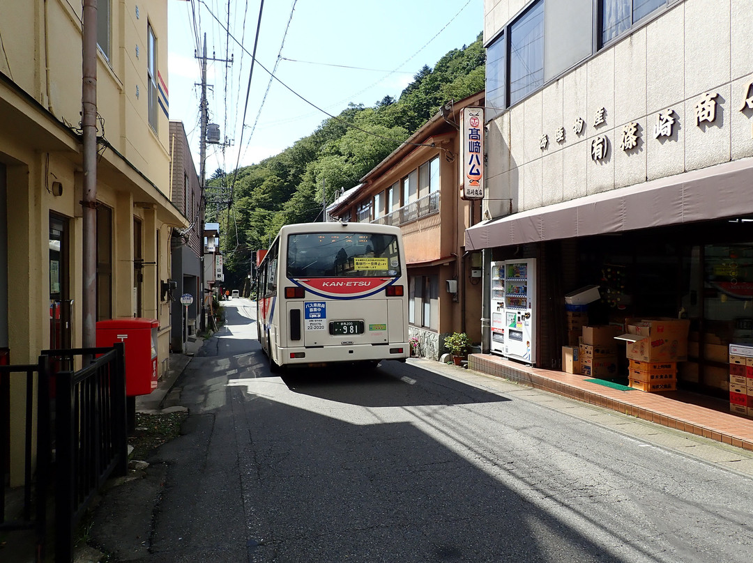 Shio no Yu Insenjo-中之条町必去景点