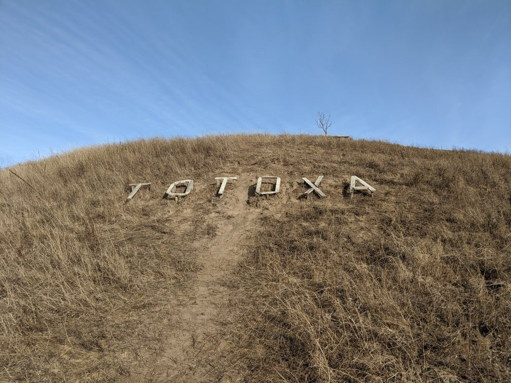 Totokha Mountain-Medvyn必去景点