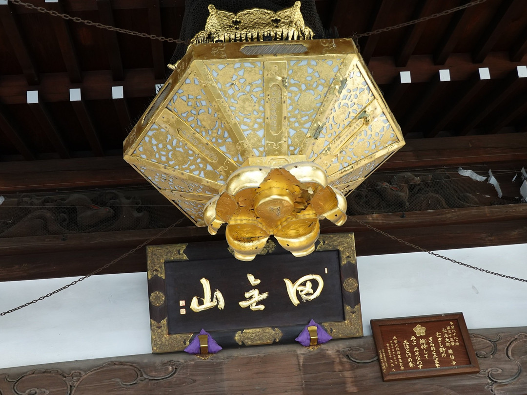 Sōji-ji Temple-西东京市必去景点