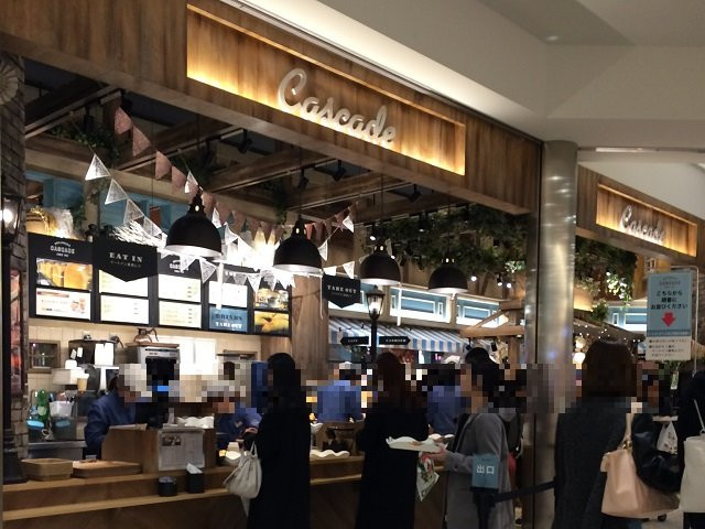 Bakery&Cafe CASCADE なんばマルイ店