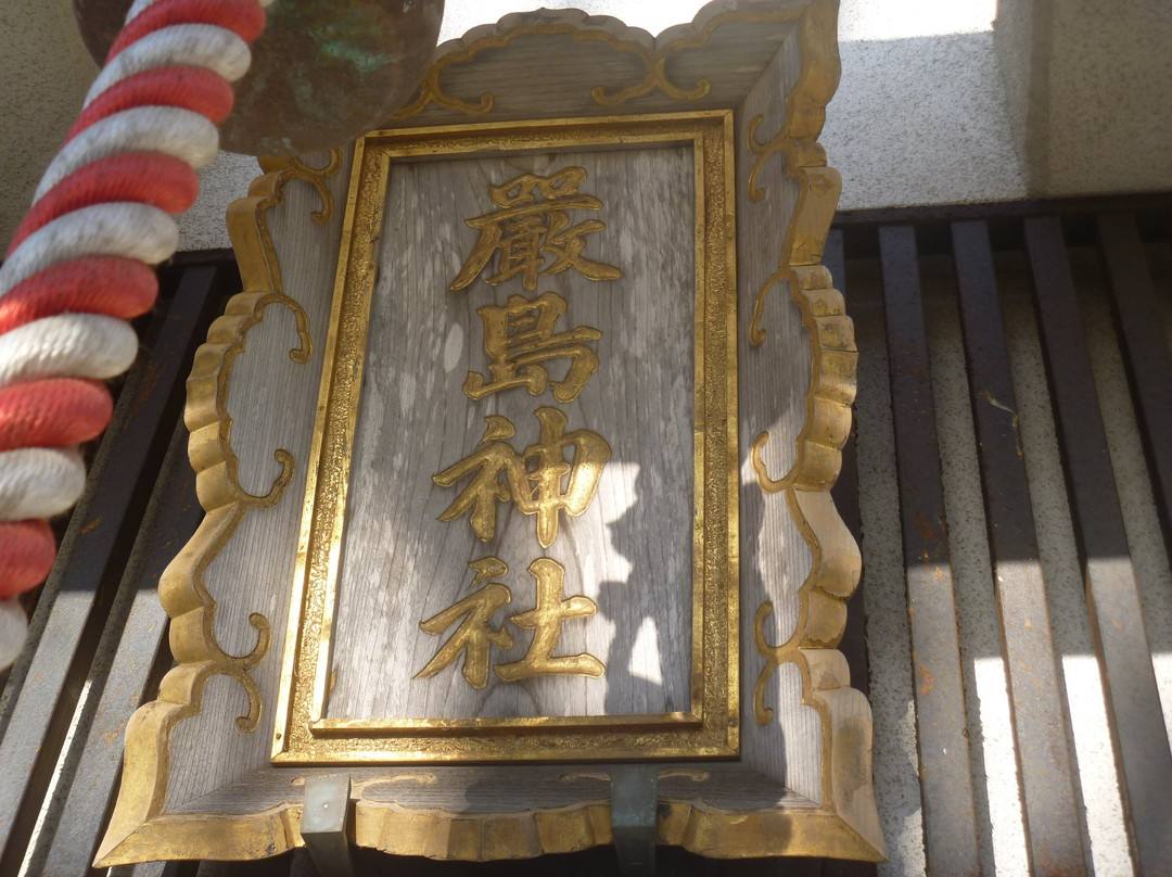 Itsukushima Shrine-白糠町必去景点