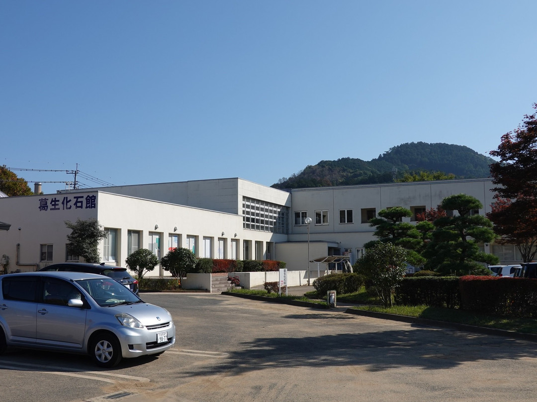 Kuzuu Fossil Museum-佐野市必去景点